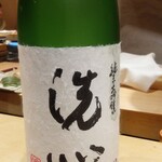 鮨 博多まつもと - 洗心