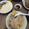 Song Fa Bak Kut Teh