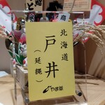 鮨 博多まつもと - 