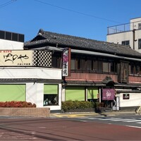 川越 いちのや - 