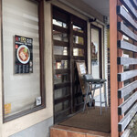 一番いちばん - 