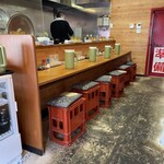 中華そば屋 かまぼこ - 