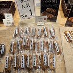 和泉屋傳兵衛 - 