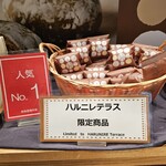 和泉屋傳兵衛 - 