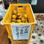 丸重チキンハウス - 