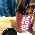 飛来haku - 