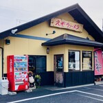 ニューえぞラーメン - 