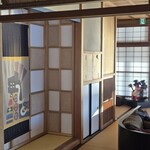 八幡馬ラウンジ - 