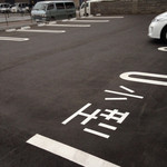 武屋食堂 - 駐車場 