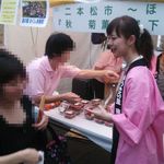 馬事公苑 売店 - 二本松市・道の駅ふくしま東和からは、トマトですね　（2013 区民まつり）