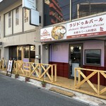 ラジドゥルバール - 2025年2月1日