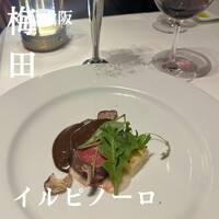 IL PINOLO 梅田 - 