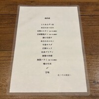 焼肉 牛者 - 