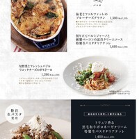 パスタ