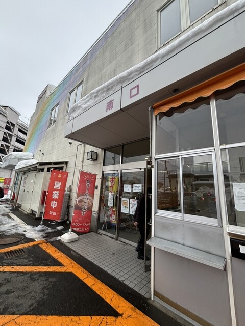 やきとり美加美 虹のマート店 - 弘前（焼き鳥）の写真