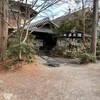 杉・五兵衛 - 