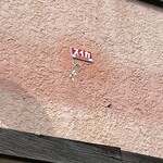 スイカ - 看板
      アップ