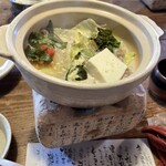 杉・五兵衛 - 