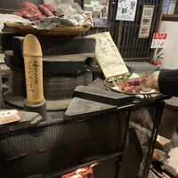 杉・五兵衛 - 