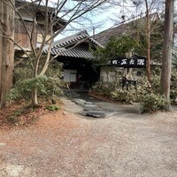 杉・五兵衛 - 