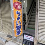 tell me キッチン - 