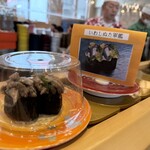 くるくる寿司 ほがらか亭 - 