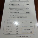 TOKYO BHAVAN - 