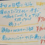 tell me キッチン - 