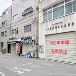 tell me キッチン - 