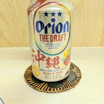 tell me キッチン - 