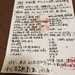 平八 - 