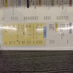 居酒屋 らくらく - 