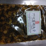 Karuizawa Resort Market