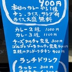 タンドールバル カマルプール 木場店 - 