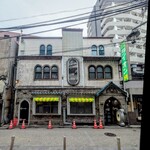 名曲喫茶ライオン - 