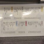 居酒屋 らくらく - 