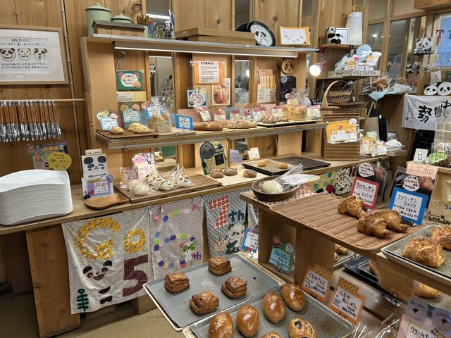 ぱんだちゃん - 武蔵浦和/パン | 食べログ