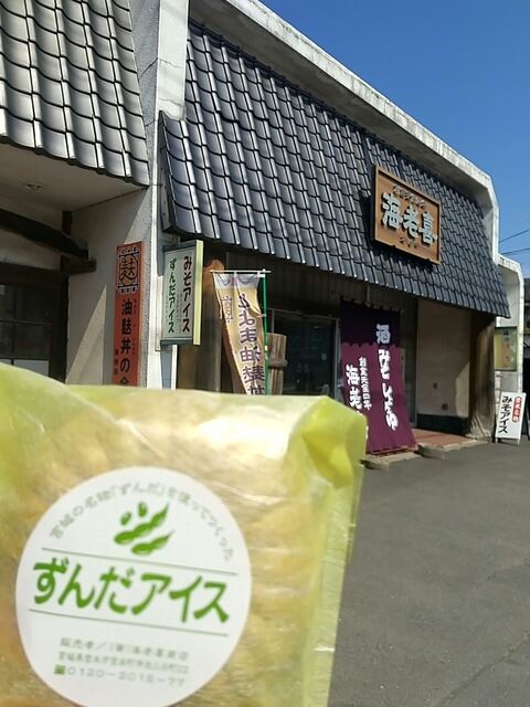 海老喜商店 - 登米市その他（日本酒バー）の写真