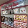 レインボーハット 館林店