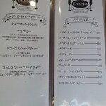 カフェボヌール - 