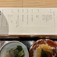 個室会席 北大路 新橋茶寮 汐留シティセンター店 - 
