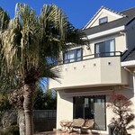 館山美食倶楽部 - 