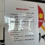 吉川ホルモン - 