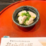 板くら慎之輔 - 