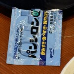 吉川ホルモン - 