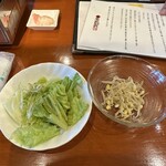 吉川ホルモン - 