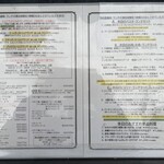 トラットリア イル レガーロ - 