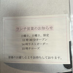 吉川ホルモン - 