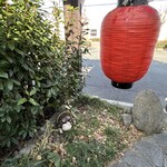 吉川ホルモン - 