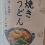 おにぎりカフェ　おむすびころりん - 